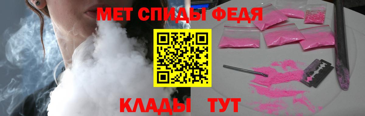 Amphetamine Premium Магнитогорск
