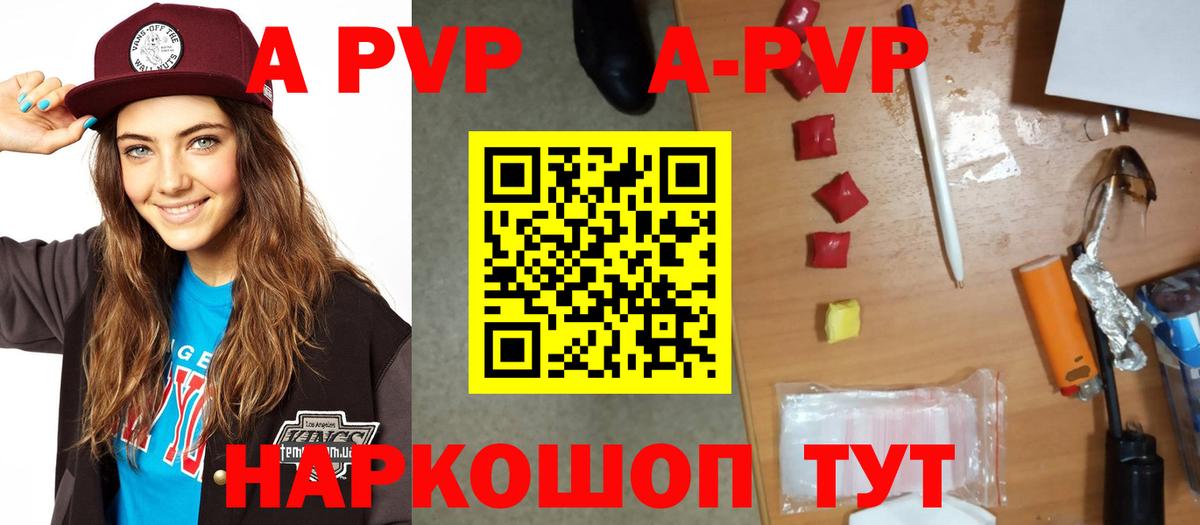 Alpha-PVP СК Магнитогорск