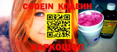 синтетический гашиш Заводоуковск