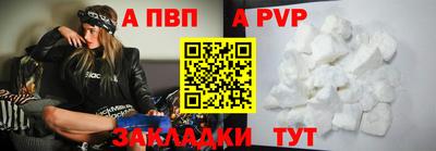 мефедрон Заволжье