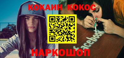 мефедрон Заволжье