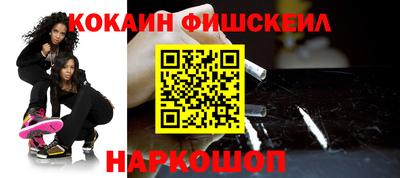 мефедрон Заволжье