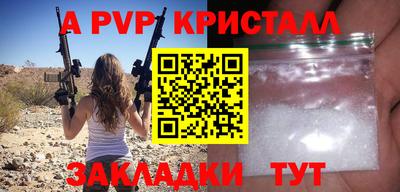 синтетический гашиш Заводоуковск