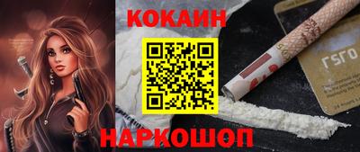 мефедрон Заволжье