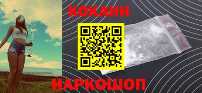 мефедрон Заволжье