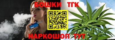 мефедрон Заволжье