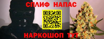 синтетический гашиш Заводоуковск