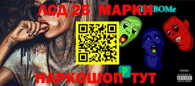 мефедрон Заволжье