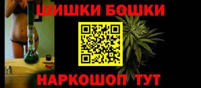 синтетический гашиш Заводоуковск