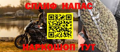 мефедрон Заволжье