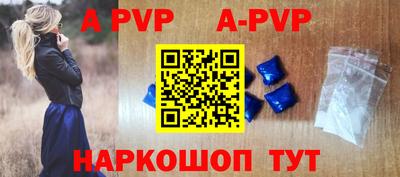 прущая мука Ипатово