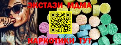 синтетический гашиш Заводоуковск