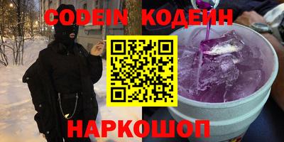 синтетический гашиш Заводоуковск