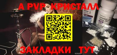 мефедрон Заволжье