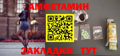 синтетический гашиш Заводоуковск