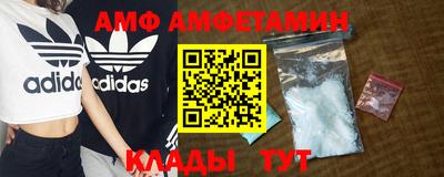 мефедрон Заволжье
