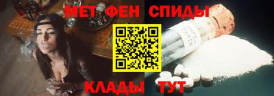 синтетический гашиш Заводоуковск