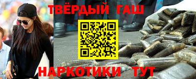 мефедрон Заволжье