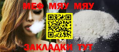 мефедрон Заволжье