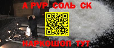 синтетический гашиш Заводоуковск