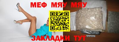 мефедрон Заволжье