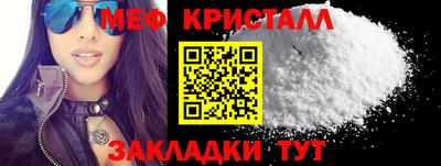 синтетический гашиш Заводоуковск