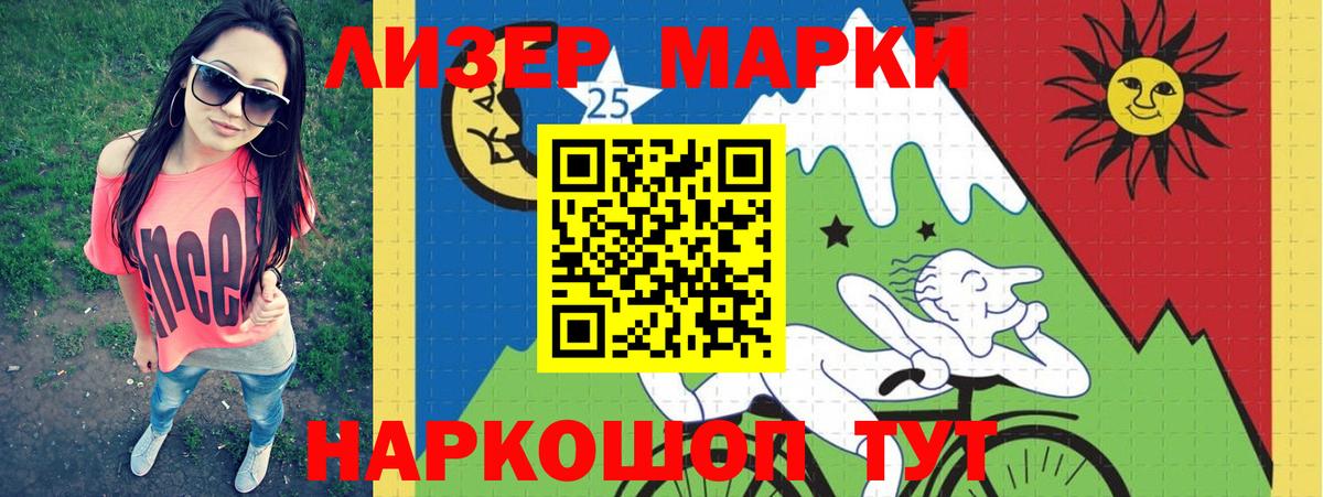 LSD-25 экстази ecstasy  Вход с VPN  LSD-25 экстази кислота  Магнитогорск 