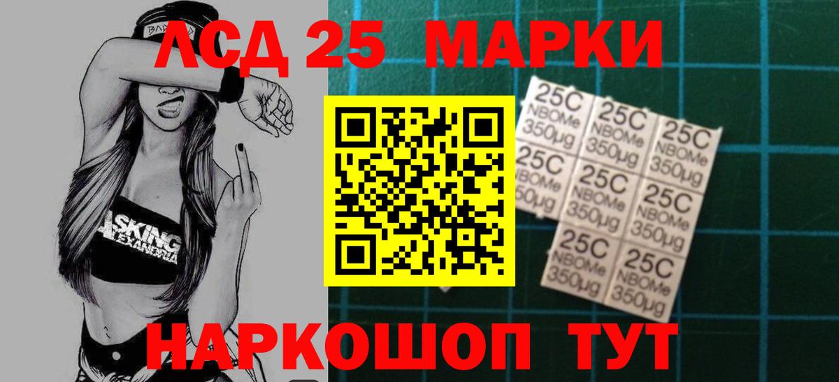 Кетамин  Кокаин  Кодеин  Магнитогорск  Гашиш  Каннабис  Вход с VPN  Меф МЯУ МЯУ  