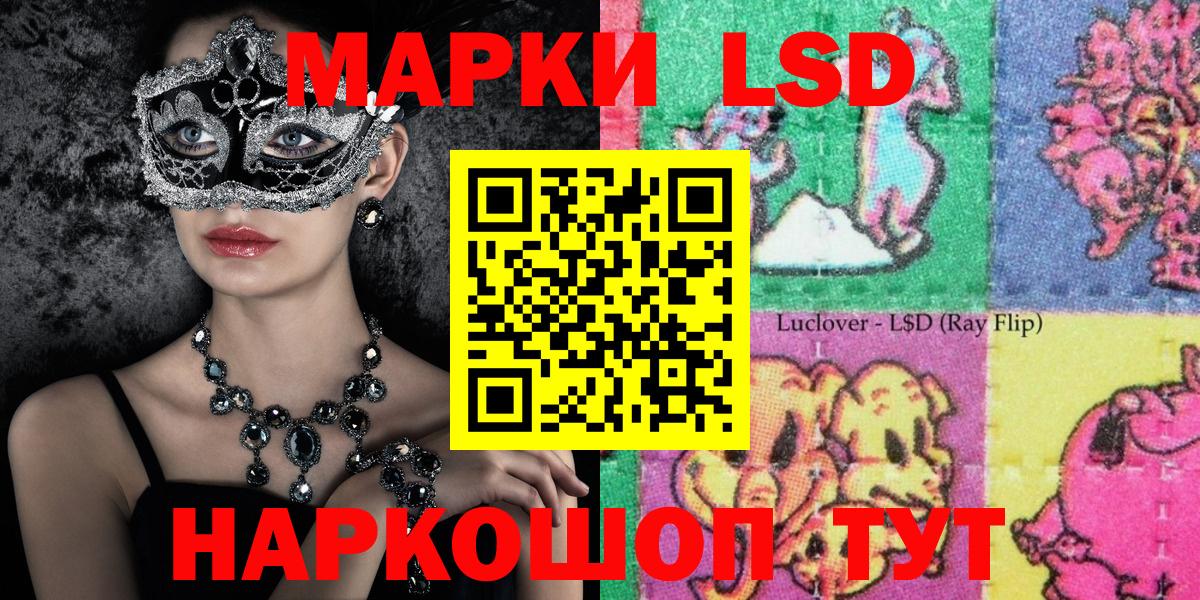 Марки NBOMe 1,5мг Магнитогорск